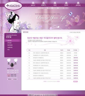 成人国产99视频商城网站建设